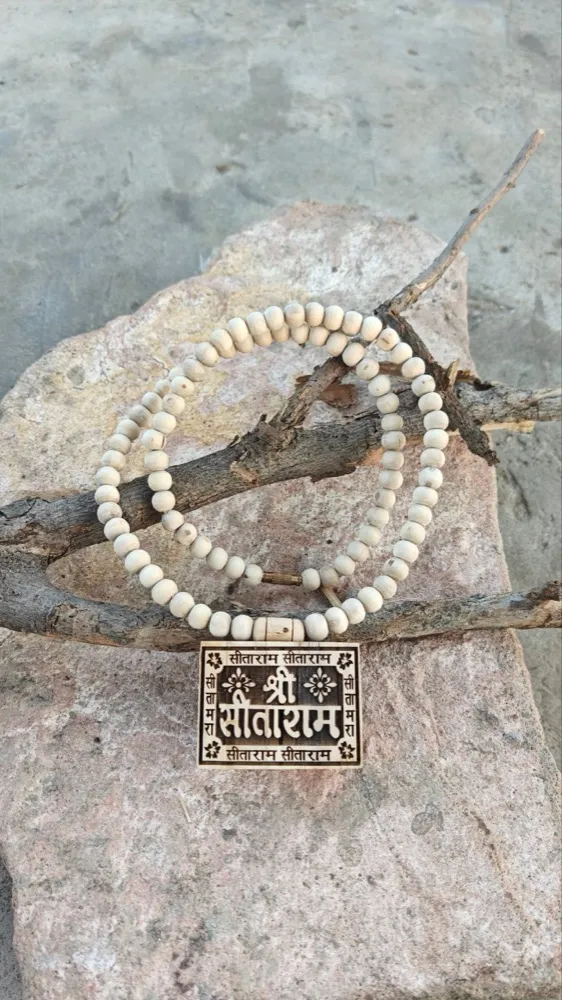 Shree Sitaram Bhaktmaal