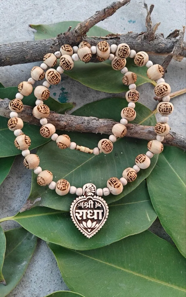 Shree radha heart shape tulsi locket mala with radha tulsi beads