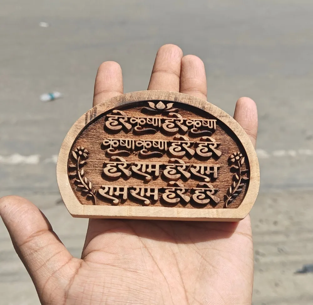 Hare Krishna mahamantra naam seva