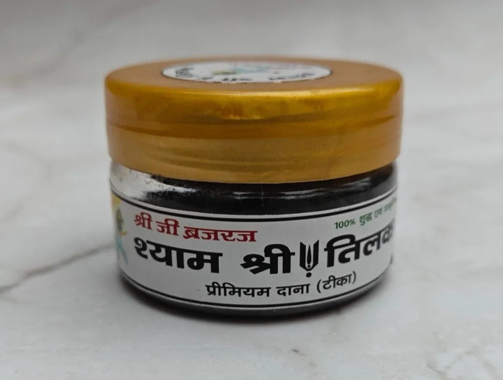 Braj Raj Danedar Tilak Daana