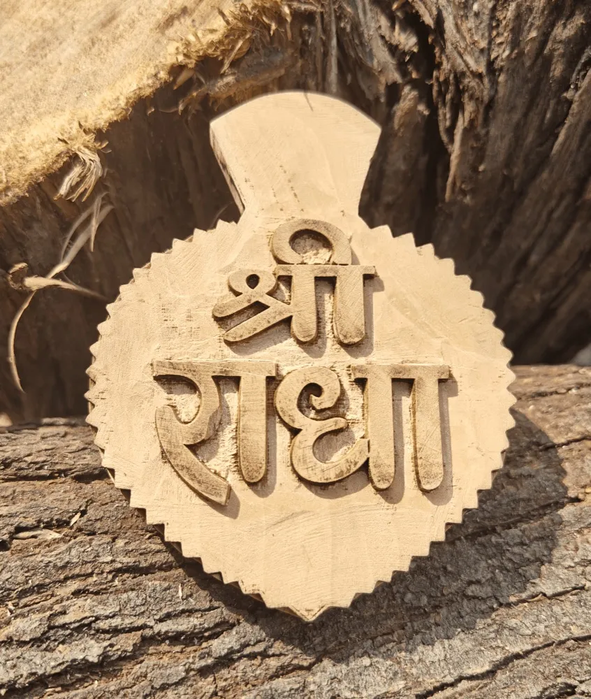 Shree Radha Kadamb Naam Seva ( Leaf Style )