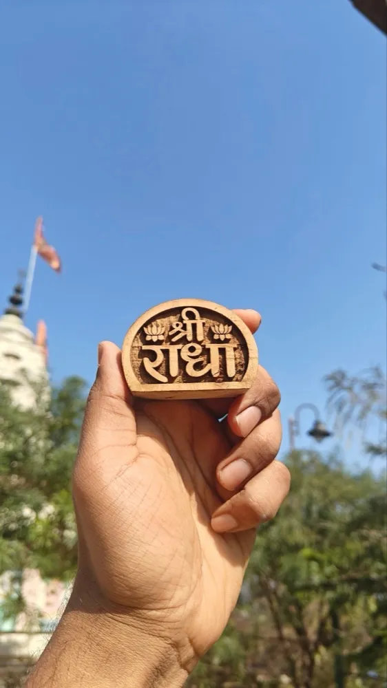 Shree Radha Tamal Wood naam seva