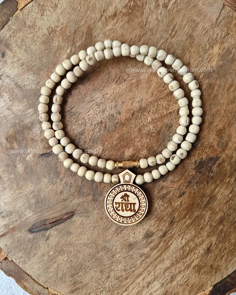 Shree Radha Round Shaped Tulsi Locket Mala