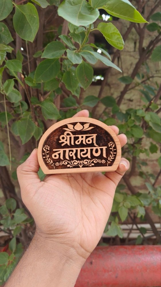 Shreeman Narayan Kadamb Naam Seva