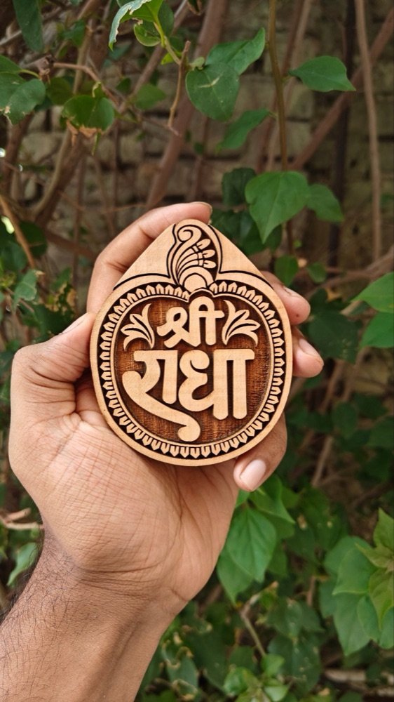 Shree Radha Oval Shape Kadamb Wood Naam Seva