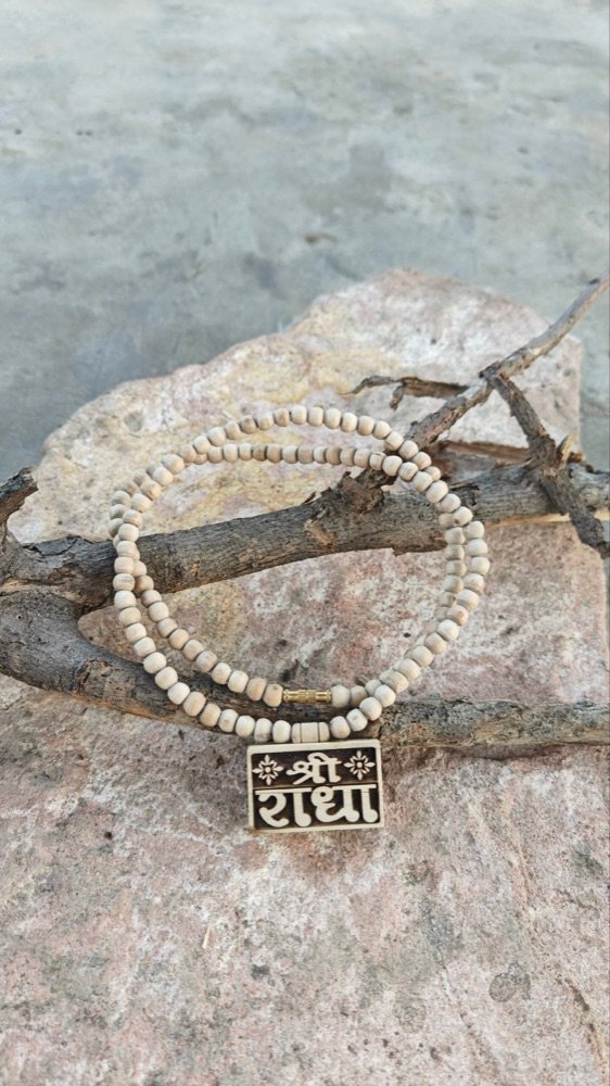 Shree Radha Small Bhaktmaal