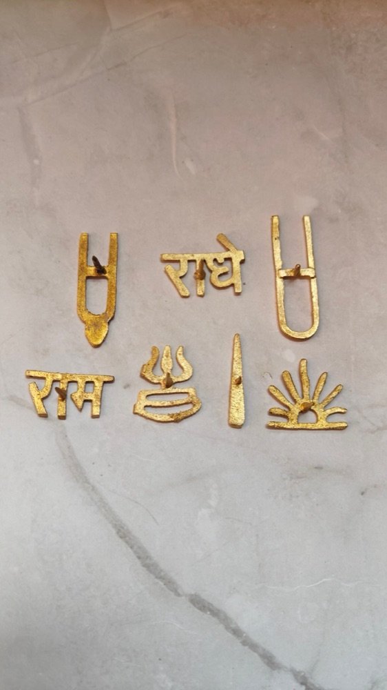 Set of 7 Tilak Stamps