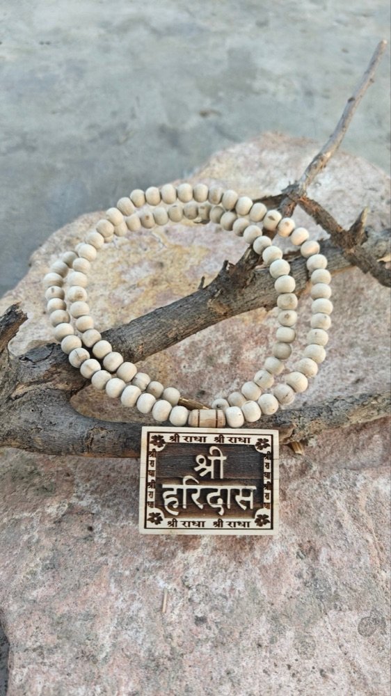 Shree haridas bhaktmaal
