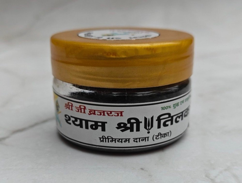 Braj Raj Danedar Tilak Daana