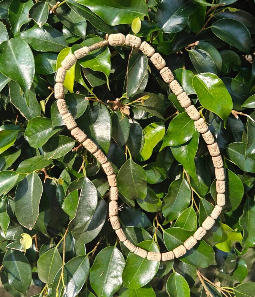 Radha Naam Carved Tulsi Kanthi Mala